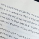 생각을 키우는 하브루타 이미지