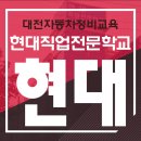 글로벌 자동차 정비 이미지