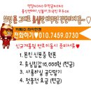 원플러스원(엄궁점)