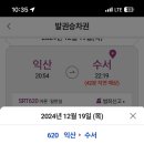 제주여행동아리