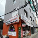 회기 파스타 마르크존스피자 &amp; 오렌지몽키파스타 리얼후기