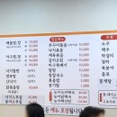 은주네아구.해물찜.탕 네이버블로그