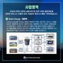 선보유니텍(주) 이미지