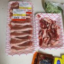 소망푸줏간 이미지