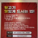 생활맥주 부천로데오점 | 심곡동맛집 신깡통뒷고기 부천로데오점