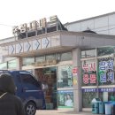 춘장대마트 이미지