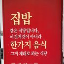 동두천맛집, 동태한그릇 방문후기_무제한라면사리,셀프김치전까지!