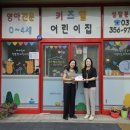 키즈엘어린이집 이미지