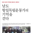 기억을 걷다 2 이미지