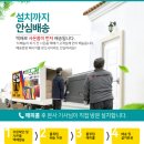 삼성 정품 TV 서울 배송 및 설치 후기 합리적인 가격 가성비 리퍼티비