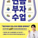 학산경로당 이미지