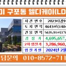 4공단로7길-23 이미지