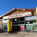 한우도축직판장 이미지