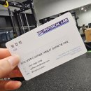 프로 피지컬 센터 | 다산PT 더 피지컬 랩 - 피티 1회 체험 가격 후기 부담 없이 시작해 보세요!