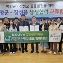 장성읍사무소 이미지