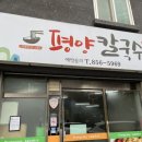 연원17길 21, (연수동) 이미지