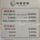 23시 카공업사 이미지