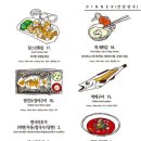 백화네부엌 이미지