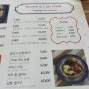 브런치앤카페린
