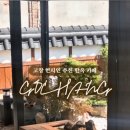 천변남로 이미지
