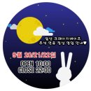 크레이지베이프일산 이미지
