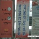 원광농장 이미지