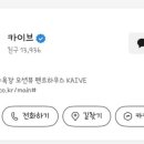 카이브 부산송정4호점 이미지