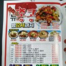 뉴홍콩