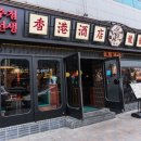 용용선생 대구칠곡점 이미지