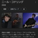 코들링(CODLING)
