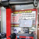 타이어프로영남대점 이미지