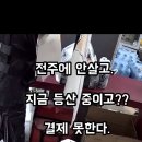 오늘자 역대급 피자주문 진상 ㄷㄷ 이미지