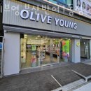올리브영부산반여1동점 | 반여동헬스 올리브영 부산반여1동점 시설 리뷰