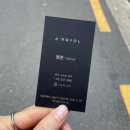 [강남역 미용실] &lt;아르결 강남점&gt; 굵은 웨이브펌 영준 디자이너 솔직 후기!!
