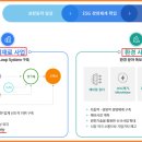 주식회사 에코프로에이치엔 이미지
