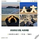 카써비스투 강릉점 | [2026년에 쓰는] 2025년 2월, 속초여행 기록👍🏻