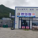 장밖휴게소 이미지