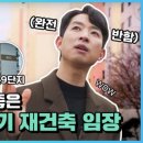 현대부분정비 이미지