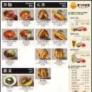 현대M마트 이미지