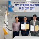 아산스마트팩토리마이스터고등학교 이미지