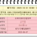 흥덕마을2단지-흥덕마을4단지 이미지