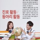 김혜진수학전문학원