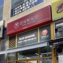 마라마라 | 🍽 춘리마라탕 솔직 후기: 마라마라 편하게 조절해서 먹자! (가격/메뉴/꿀팁 총정리)