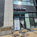 씨유 송도SK뷰센트럴점 | [송도두피관리] 인천두피관리 아스테리테라피 두피축소관리했는데 머리결까지 좋아진 후기