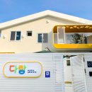 잘자람어린이집 이미지