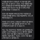 새움수고등관학원 | [공지] 원광대학교 한의예과 합격!!