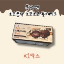 퐁당