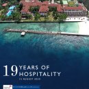 관광 재개한 몰디브의 리조트 이미지