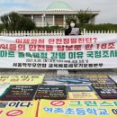 가나그린