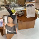 순천 피부관리 잘하는 곳, 에스테틱 도윤결 순천본점 후기